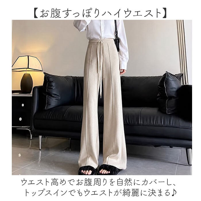 ニットパンツ レディース 通販 ワイドパンツ モップパンツ モップ ズボン 夏パンツ 長ズボン ロング丈 ロング ワイド パンツ ハイウエスト ウエストゴム ゆったり ボトムス カジュアル シンプル 無地 きれいめ オフィス 大人 レディースファッション