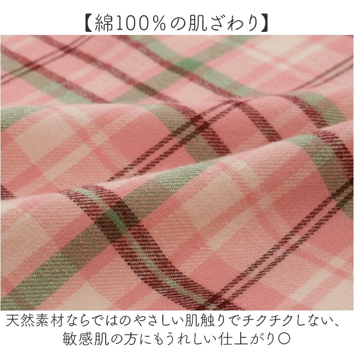 レディースパジャマ秋冬 通販 冬用ナイトウェア 綿100%長袖 コットン100% 前開きルームウェア 上下セット部屋着 襟ボア 起毛 裾ゴム ゆったり あったか寝間着 ポカポカ 暖かい ルームウェア 30代40代50代 シニアミセス 長袖長ズボン チェック柄