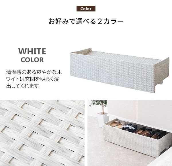 収納家具 ラック あす楽 ラタンシューズカート シューズワゴン シューズ 玄関収納 棚 収納 靴箱 下駄箱 パンプス キャスター おしゃれ 可愛い ホワイト ダークブラウン