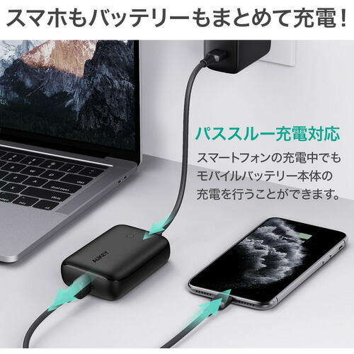 AUKEY PB-N83S-WT Basix Mini 10000mAh 20W PD対応 SCP A×1 C×1 ホワイト
