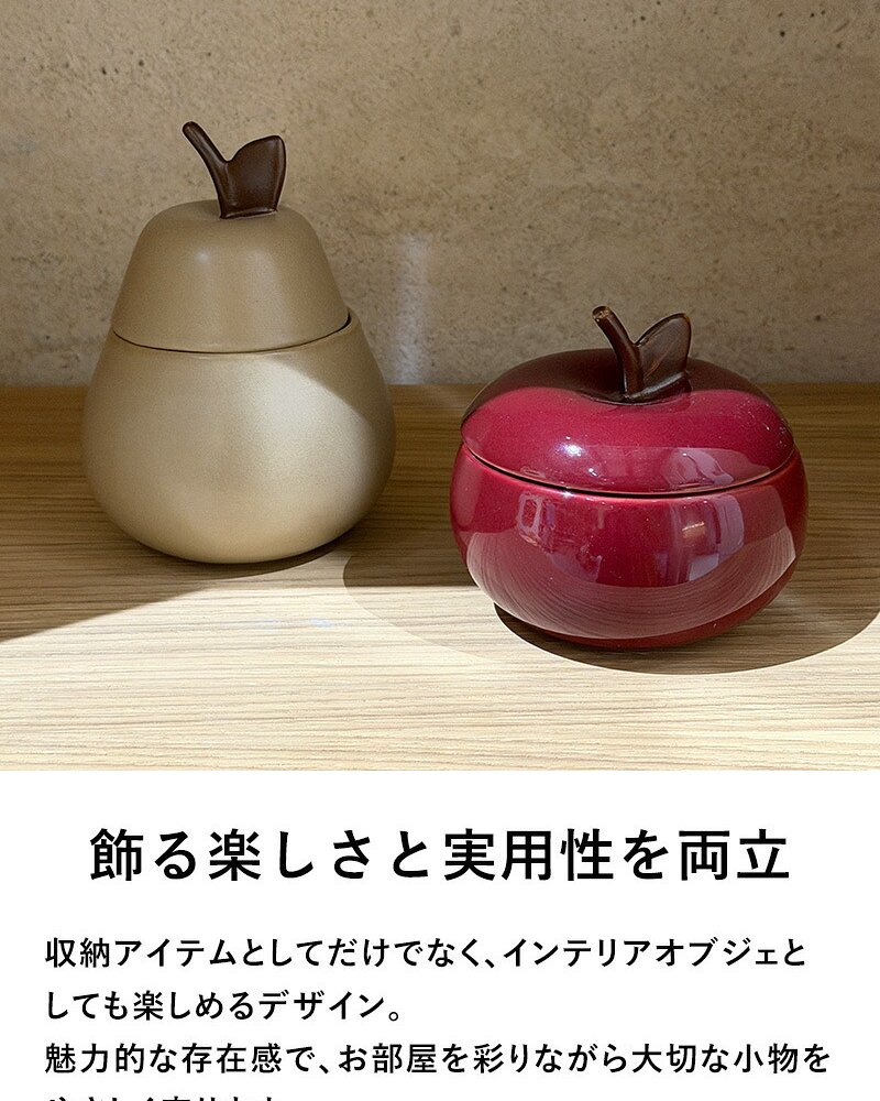 ferm LIVING ファームリビング 洋梨の形の小物入れ Pear Ceramic Container  北欧 小物入れ オブジェ おしゃれ 可愛い 北欧雑貨 インテリア雑貨 キッズ　子供 洋梨 ラフランス 人気 ブランド 正規販売店