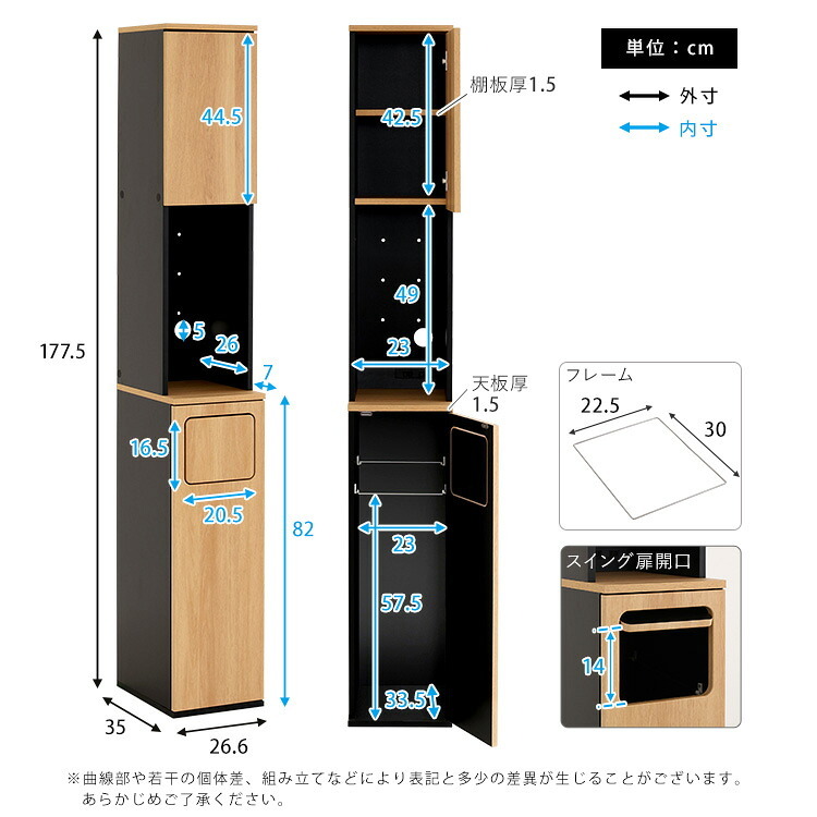 食器棚 ゴミ箱収納付き ヴィンテージ ごみ箱一体型 ごみ箱1つタイプ：