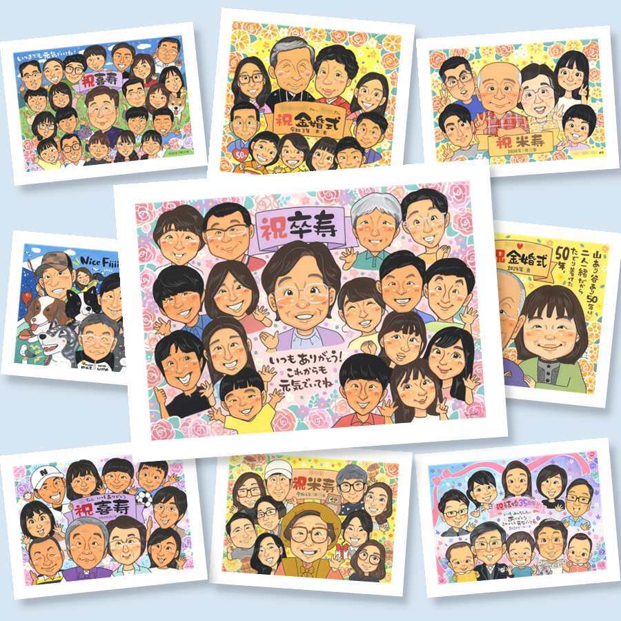 卒寿 似顔絵 贈り物 手描き 名入れ ギフト プレゼント 卒寿 長寿祝い 長寿 90歳 誕生日 大人数 両親 家族 お父さん お母さん 下書き確認 修正無料 名入れ 一生もの 親孝行 サプライズ かわいい 長寿祝い 思い出 90歳 クリスマス 感激 オーダーメイド 白寿祝い メモリアルギフト 還暦祝い 感謝の品 闘病中の方への励まし 大量注文 披露宴 節目 感動
