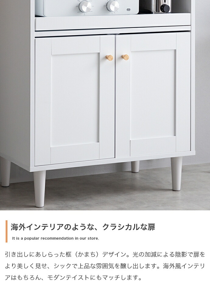 食器棚 ゴミ箱収納付き ミニレンジ台 幅60ｃｍ レンジ台 ミニキッチン収納 おしゃれ スライドトレー付き レンジラック レンジボード レンジ棚 大容量 コンパクト 省スペース 北欧 モダン 木製 白 ホワイト グリーン かわいい ワンルーム 社員寮