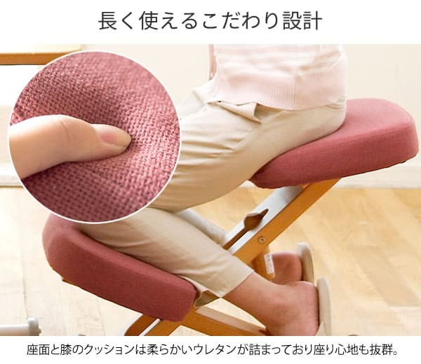 プロポーションチェア バランス プロポーション 学習椅子 学習 椅子 学習イス 宮武製作所 CH-88W CH-DBR88W 子供 大人用 背筋 姿勢を良くする 高さ調整 リビング学習 姿勢矯正 木製 天然木 おしゃれ かわいい 男の子 女の子用 ローズ 新生活
