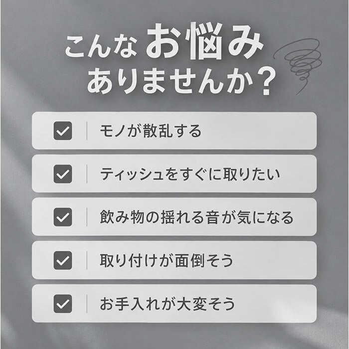 車用ティッシュカバー 通販 シートバックポケット 車載収納ボックス ドリンクホルダー後部座席 多機能カーポケット 小物収納 整理整頓 ヘッドレスト取付 小物入れ ボトルホルダー 車載ティッシュホルダー 後部座席 カーアクセサリー 便利グッズ 多機能 車内