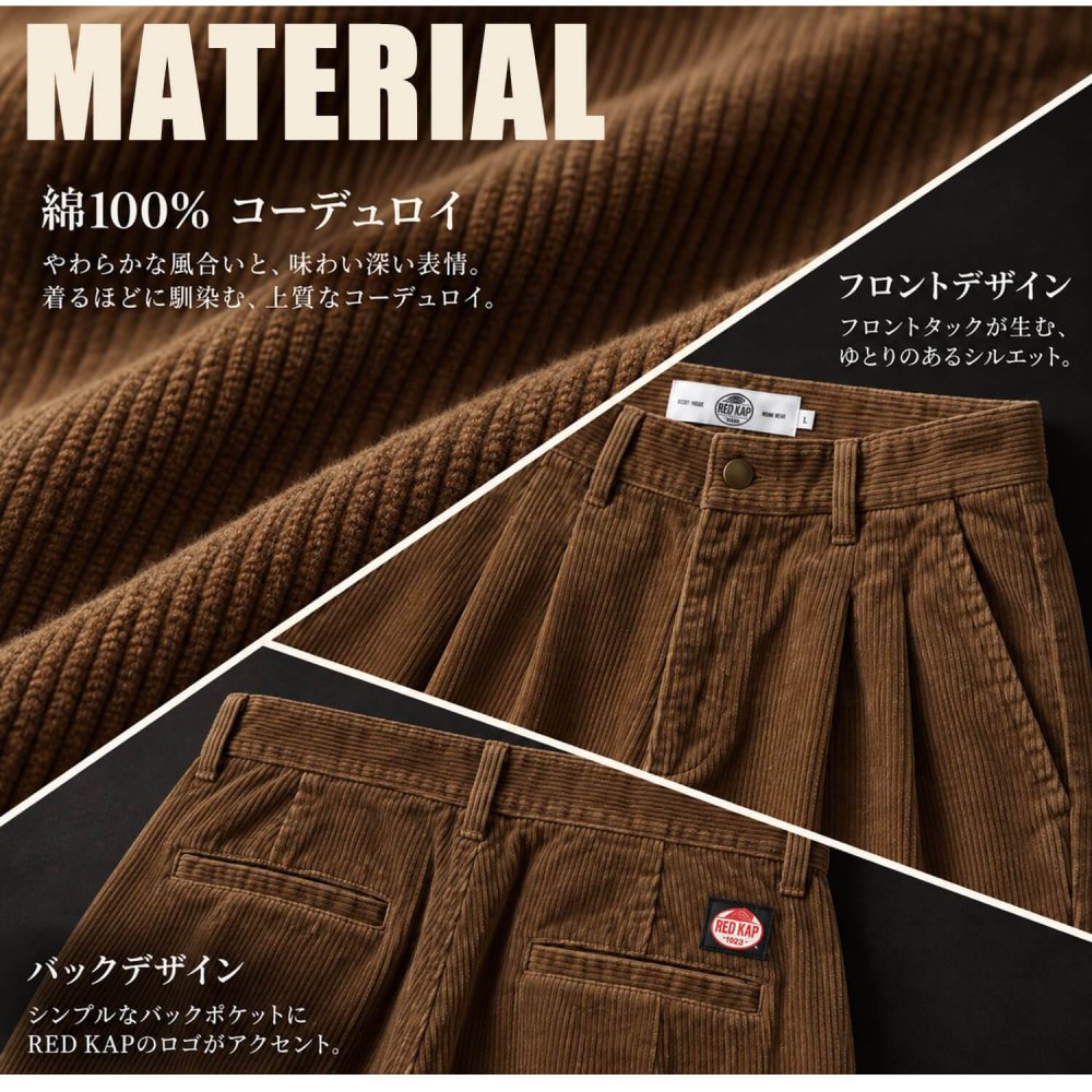 REDKAP レッドキャップ コーデュロイパンツ メンズ RDK-2604 2タック ワイドパンツ テーパード バルーンパンツ 太畝 8WEL YKK ワンウォッシュ スラックス ワーク ストリート カジュアル ファッション M L XL 2026FW Karlas
