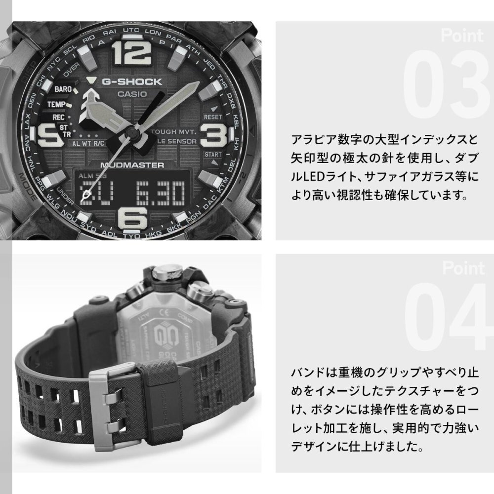 G-SHOCK カシオ Gショック マッドマスター CASIO 腕時計 メンズ MASTER OF G GWG-2000-1A1JF