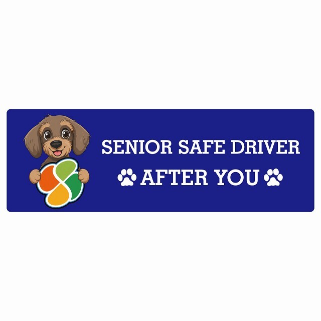 カーサイン 高齢者マーク SENIOR SAFE DRIVER ワイヤーヘアードダックスフンド ステッカー シール 長方形 20x6.7cm 肉球 日本製 車