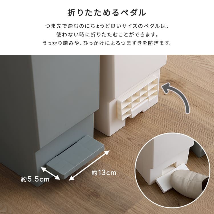 ゴミ箱 ダストボックス バタフライ 観音開き ペダルペール 32L 雑貨 インテリア キャスター付き 日本製 シンプル 北欧 おしゃれ コンパクト 省スペース エコ キッチン リビング 分別 衛生的