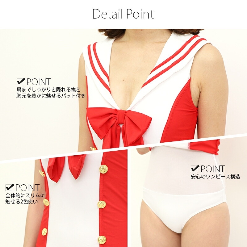 選べる4色 水着素材 コスプレ レディース PixyParty ビッグリボン マリンセーラー ワンピース水着 セーラー服 コスプレ水着 セーラー水着 パッド付き UPF50+ 紫外線対策 S M L かわいい セクシー スクール水着風 撮影会 個撮 イベント ハロウィン 仮装 衣装 コスチューム