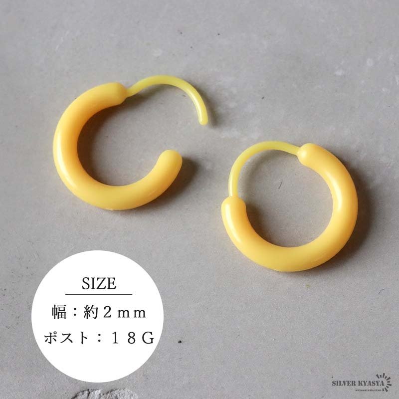 樹脂 カラフル ミニ フープピアス 8カラー 2点 16点セット レディース 小さめ ラウンド 丸型 シンプル かわいい ポップ カジュアル 差し色 耳元 アクセサリー デイリー おしゃれ ミニマル さりげない 軽い着け心地 日常