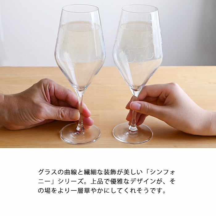 ラスカボヘミア シャンパングラス ペア RN-501/2 ボヘミア グラス ボヘミア ガラス ボヘミアングラス ボヘミアガラス シャンパングラスセット おしゃれ ブランド ペアグラス お祝い 結婚祝い 母の日 新築祝い 引っ越し祝い プレゼント ギフト
