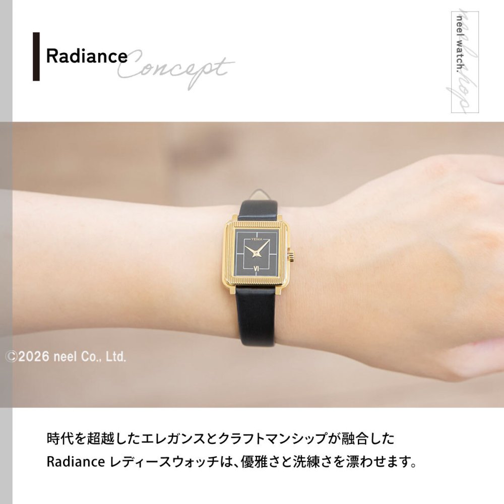 イエマ YEMA ラディアンス Radiance 腕時計 レディース YMHF1587-1AA
