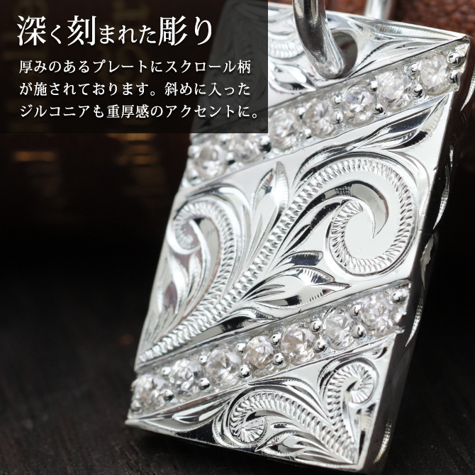 ハワイアンジュエリー シルバー ペンダント トップ 刻印 無料 誕生石入れ可 ジルコニアプレート スクロール模様 シンプル シルバー925 ネックレス チェーン別売 ペンダントヘッド メンズ レディース 誕生日 プレゼント ハロウィン 【品番：SP2938】