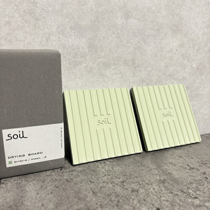 soil DRYING BOARD 2枚入り ワイングラス コップ 水切り 珪藻土 自然素材 高い吸水性 キッチン用品 おしゃれ 日本製