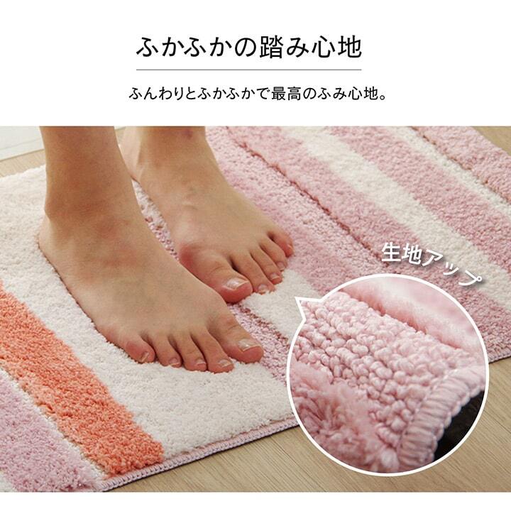バスマット 吸水性抜群 ふんわり おしゃれ 約45×60cm