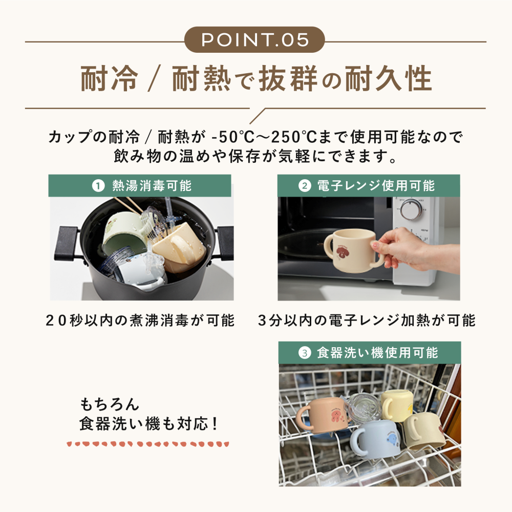 コップ飲み練習コップ 漏れない おすすめ シリコンマグ シリコン製蓋つきマグ  DONO&DONO ドノドノ 割れない こぼれない  プラチナシリコン ECOZEN  BPA FREE コップとしても使える