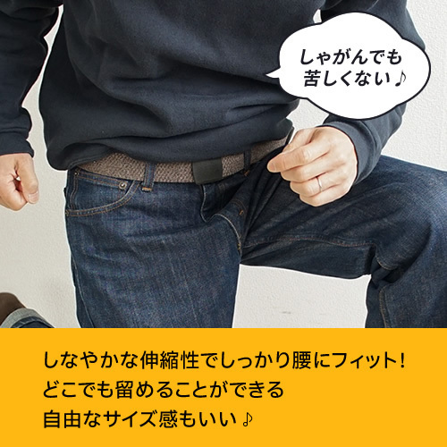 ゴムベルト 13色 ベルト メンズ レディース ゴム 日本製 『 ゲバルト GEVAERT BANDWEVERIJ 』伸縮性 軽量、ゲバルト ゴムテープ、動きやすいベルト 金属アレルギー 無段階 空港 アウトドア スポーツ カジュアル プレゼント ギフト プレゼント 誕生日 入学祝い 昇進祝い 就職祝い 母の日 父の日