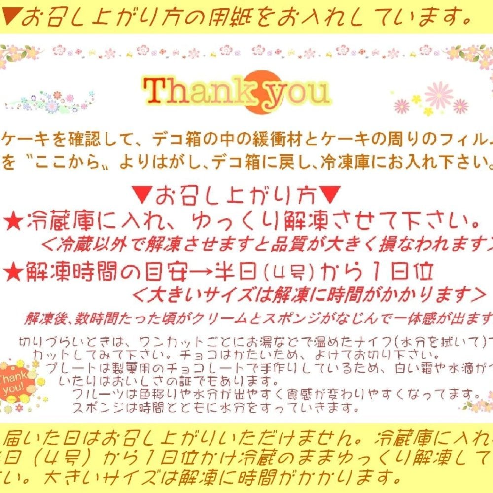 クリスマスフルーツチョコレートケーキ【４～７号】クリスマスケーキ チョコケーキ チョコデコ