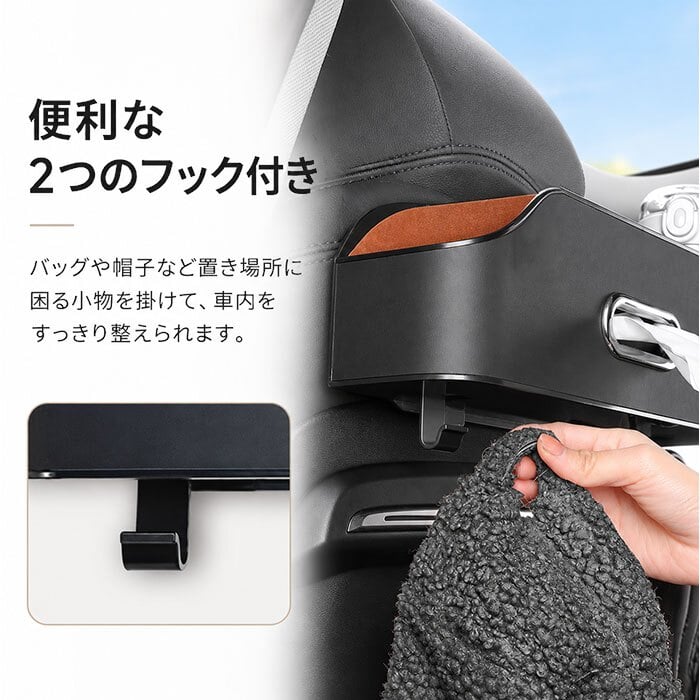 車用ティッシュカバー 通販 シートバックポケット 車載収納ボックス ドリンクホルダー後部座席 多機能カーポケット 小物収納 整理整頓 ヘッドレスト取付 小物入れ ボトルホルダー 車載ティッシュホルダー 後部座席 カーアクセサリー 便利グッズ 多機能 車内