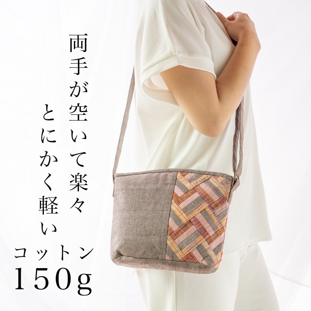 手織り 小さめ ポシェット ショルダーバッグ (393) 敬老の日 プレゼント 祖母 おばあちゃん 誕生日プレゼント かばん 鞄 バック 軽い 軽量 斜め掛け 肩掛け かばん レディース 女性 母の日 母 お母さん 誕生日 ギフト 母親 60代 70代 80代 90代 喜ばれる 贈り物 還暦祝い 古希 藍染