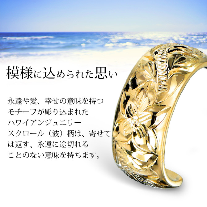 ハワイアンジュエリー フープピアス ピアス ゴールド 14K フープ 14K 14金 Sサイズ 半円 三日月 片耳(1個)購入可シリコンキャッチ シンプル 20G ゲージ BY THE SEA バイザシー メンズ レディース 誕生日 プレゼント ハロウィン 【品番：GE103-10】