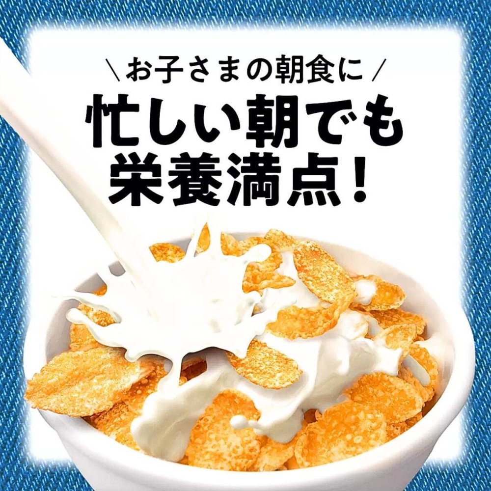 賞味期限2026.10迄原価割れご奉仕　栄養機能食品　ケロッグ　コーンフロスティー　1,185g（395g×3袋）朝食シリアル　1日の目安量は30g　#509313 朝食・軽食・おやつ