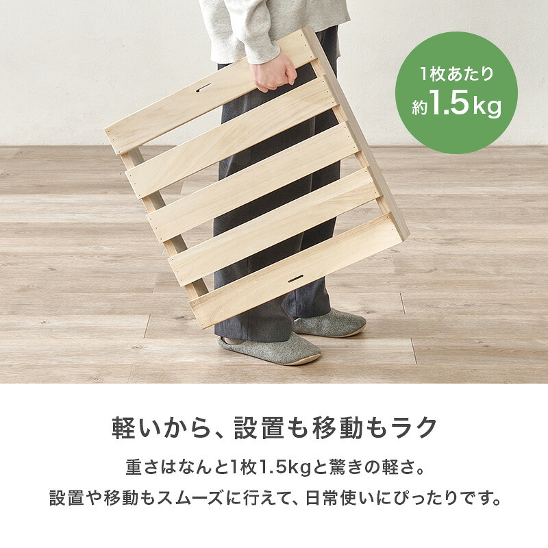 パレットベッド８枚組 (約)幅50×奥行50×高さ9cm ナチュラル 軽量で調湿性に優れた桐材を使用 パレット状のすのこ板を並べるだけの簡単設置で移動や模様替えも楽々 ライフスタイルが変わっても長く使用できます 対応機種をご確認ください 新生活