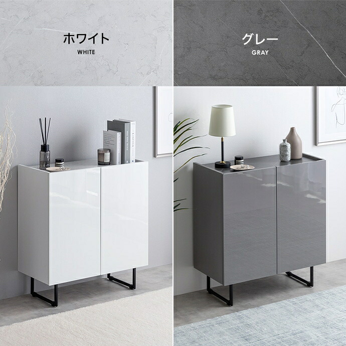 薄型キャビネット 幅70cm サイドボード 扉収納 鏡面 石目調 スリム リビング キッチン 玄関 本棚 フラット ストーン 脚付き 2WAY 可動棚 配線穴 ルーター収納