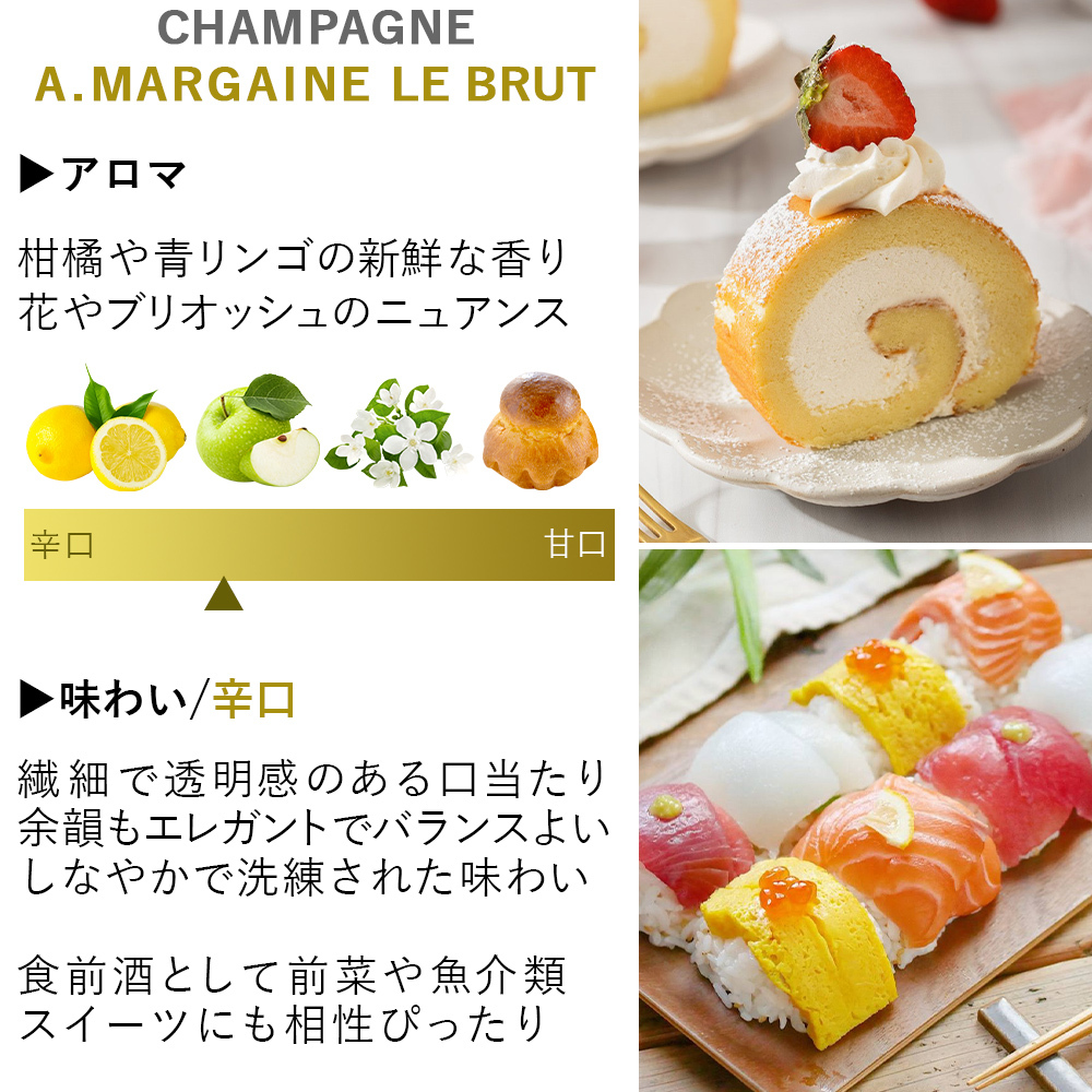 シャンパン ケーキ ギフトセット【無料 リボンラッピング メッセージカード】フランス シャンパーニュ 泡 375ml ハーフボトル パティシエ 東京 LES CACAOSチョコレート パウンドケーキ 焼き菓子 誕生日 プレゼント 出産内祝い 女性 40代 50代 60代 70代 送料無料 