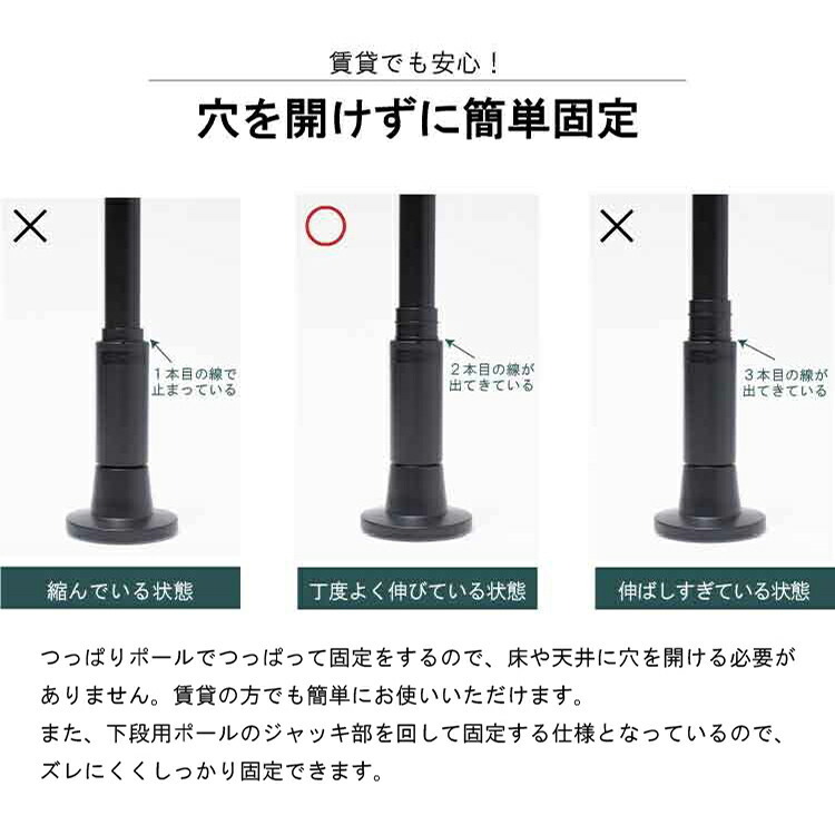 【レビュー特典付 エコバッグ】 Naivis つっぱりハンガー 一段 トーソー 収納アイデア 簡易 間仕切り スマートデザイン 穴あけ不要 つっぱり棒 ポール ブラック ホワイト 寝室 リビング 許容荷重~15kg 取付け簡単 賃貸 送料無料 直送 TOSO