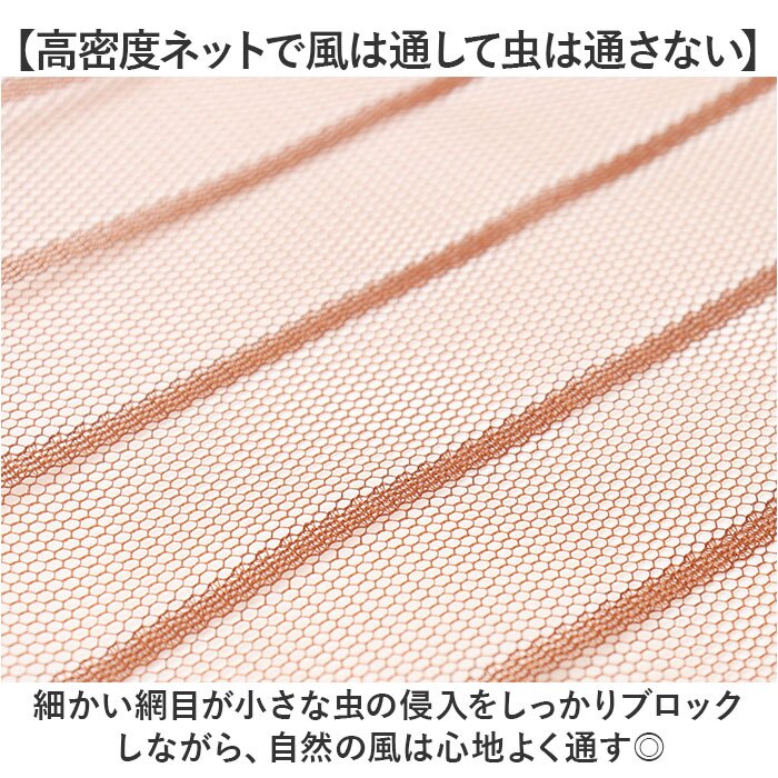 簡易網戸 通販 マグネット式 防虫ネット ドア用網戸 勝手口網戸 取り付け簡単 網戸張り替え 玄関ドア用 蚊帳カーテン 虫除けネット 面ファスナー 自然風換気対策 省エネ対策 網戸カーテン玄関用 ＤＩＹキット網戸 防虫対策
