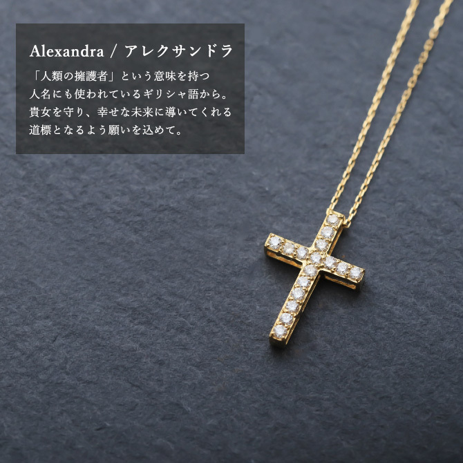 ゴールド ネックレス K18 18金 ネックレス ダイヤモンド ゴールド ネックレス チェーン クロス Lサイズ 十字架 選べる3色 イエロー ピンク ホワイト シンプル 華奢 上品 ご褒美 彼女 妻 女性 レディース 誕生日 プレゼント ハロウィン 【品番：CG-TI-294】
