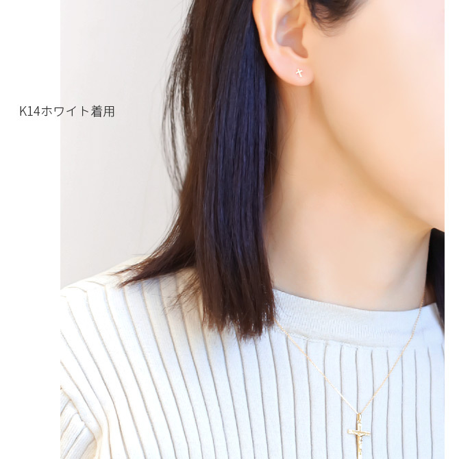 ゴールド ピアス クロス 十字架 K18 K14 K10 イエローゴールド ピンクゴールド ホワイトゴールド 選べる 地金入りシリコンキャッチ 18金 18K デジレ メンズ レディース 誕生日 プレゼント ハロウィン 【品番：RME-300582-000】