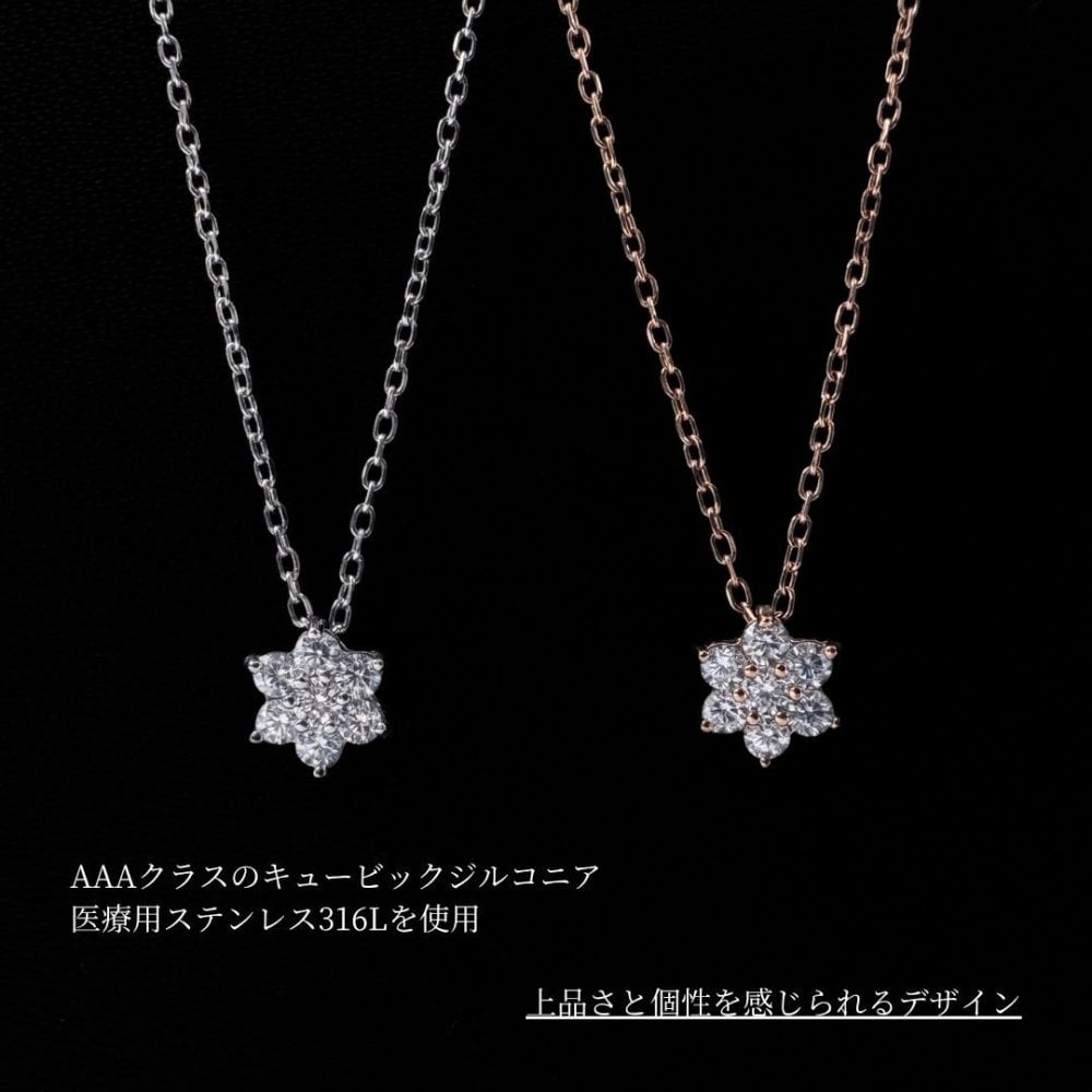 ステンレスネックレス フラワー ネックレス つけっぱなし ステンレス シルバー ピンクゴールド 錆びないネックレス フラワーネックレス 雪