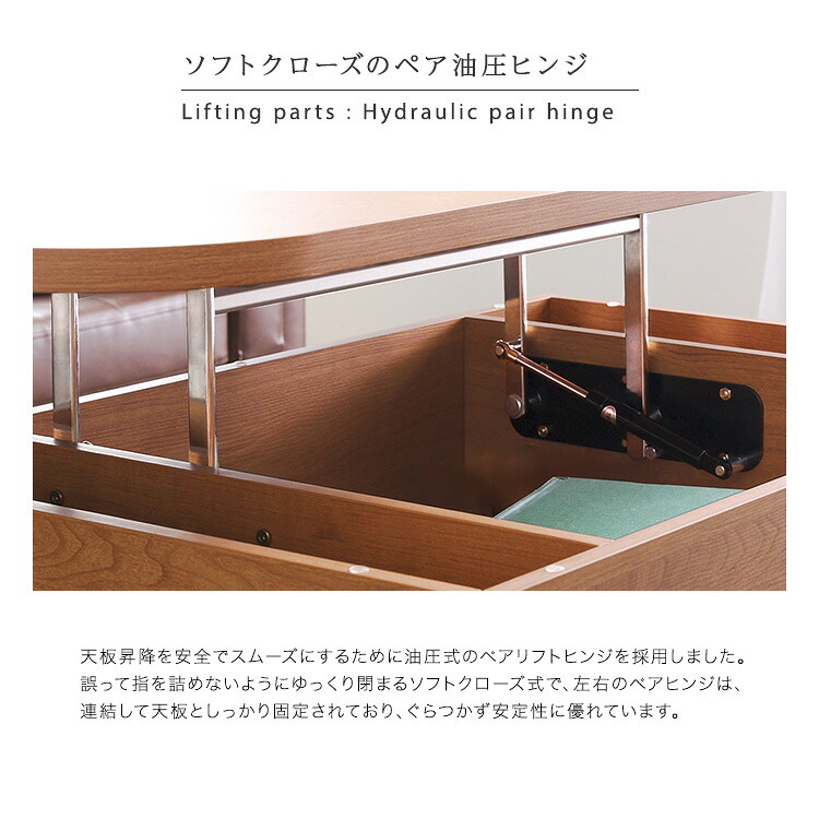 テーブル キャスター付き リフティングセンター キャスター 昇降式 天板 高さ調節 耐荷重 木製 スチール フレーム 組み立て【NIVEL-ナイベル-】 新生活