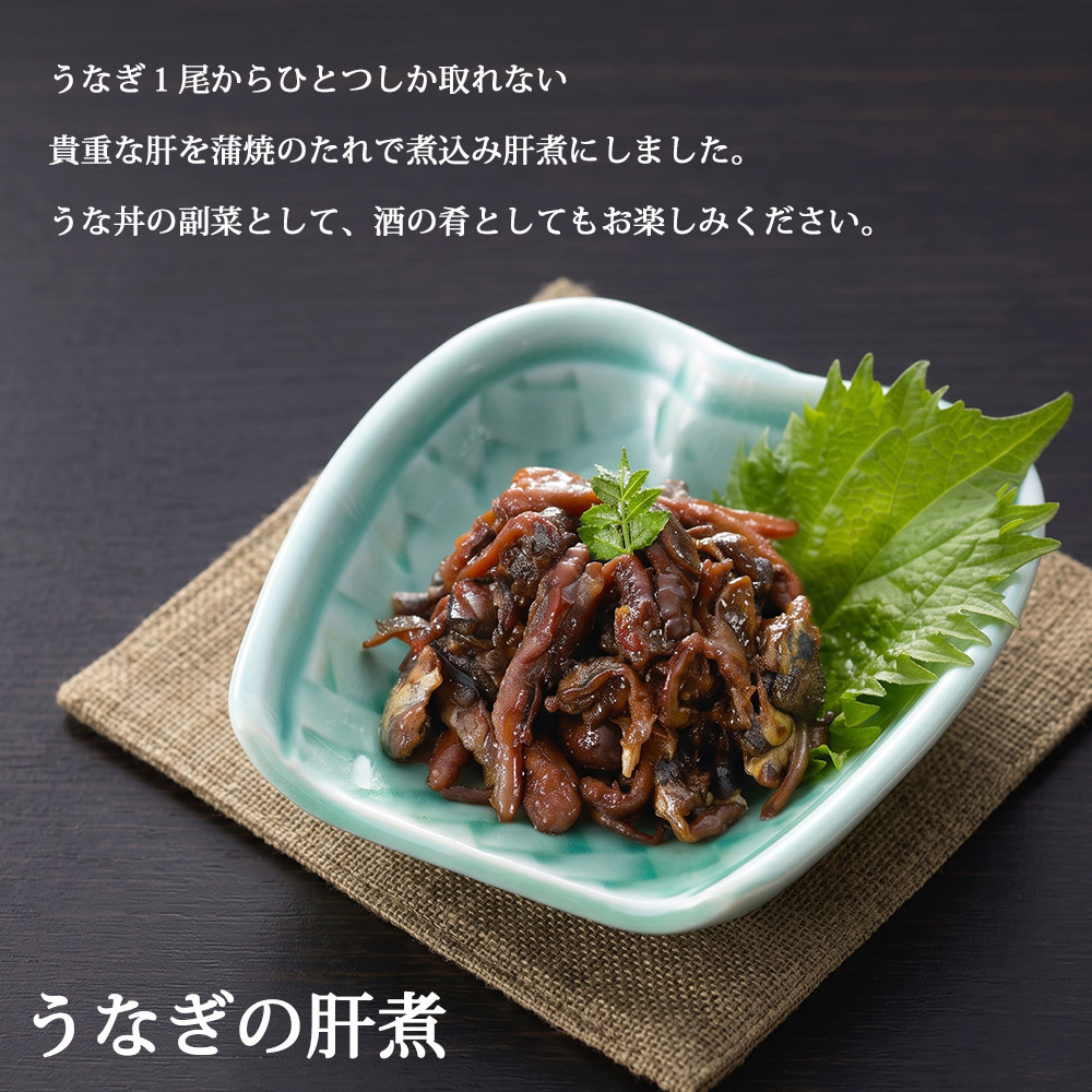 うなぎ割烹「一愼」 うな丼セット きざみ鰻蒲焼45g×2袋 鰻肝煮50g×2袋 特製蒲焼たれ 山椒付き うなぎ 鰻 ひつまぶし 贈り物 ギフト プレゼント 母の日 父の日 お中元 お歳暮 敬老の日 内祝い 誕生日 お祝い 化粧箱入り 冷凍 惣菜 和食ご飯