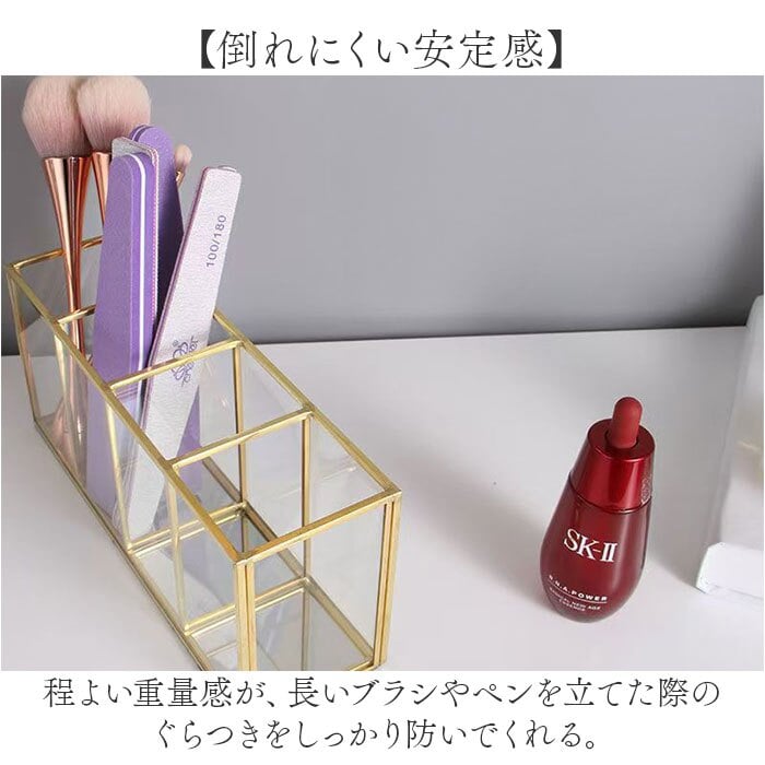 コスメスタンド 通販 メイクブラシスタンド 化粧品 小物収納 メイク収納 ブラシ収納 コンパクト 卓上 ディスプレイ 整理整頓 おしゃれ 北欧 ガラス 真鍮 メイクボックス 化粧ブラシ ケース付き 収納 メイクアップグッズ メイク道具
