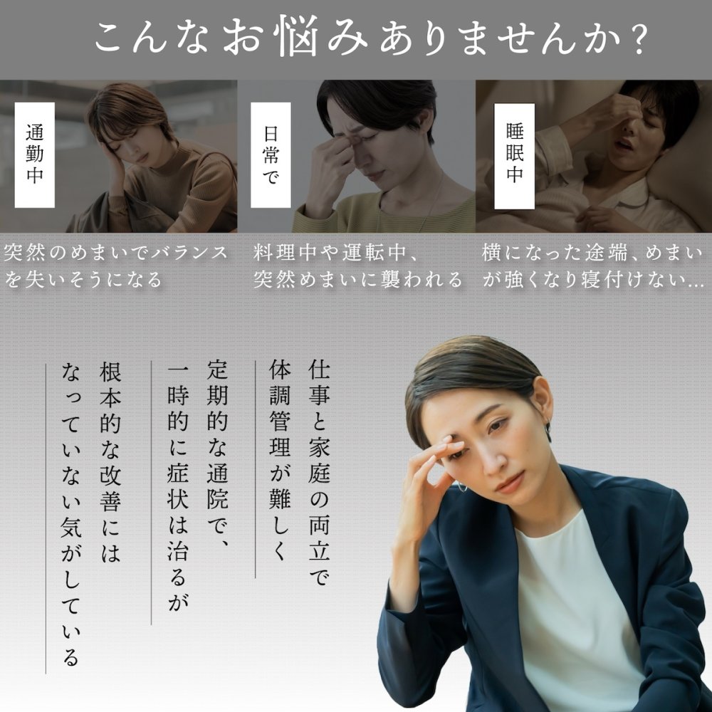 携帯用鼓膜按摩器 Clear クリア 管理医療機器 メニエール めまい 目眩 耳鳴り 鼓膜マッサージ 耳管通気 中耳加圧治療 突発性難聴 三半規管 気象病 振動 5〜250Hz 3段階 強度調節 片耳約3分 耳ケア コンパクト 携帯 持ち運び 家庭用 医療機器 セルフケア 6歳以上 正規品 Inspired Medical Japan