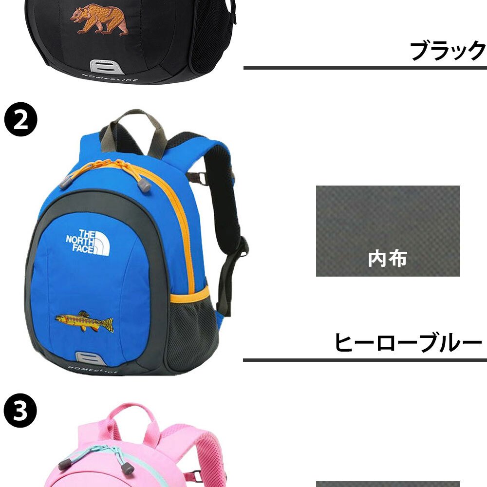ノースフェイス バッグ リュックサック デイパック バックパック キッズパックス ホームスライス 8L B5 NMJ72361 男の子 女の子 キッズ 送料無料 プレゼント ギフト ラッピング無料 正規代理店