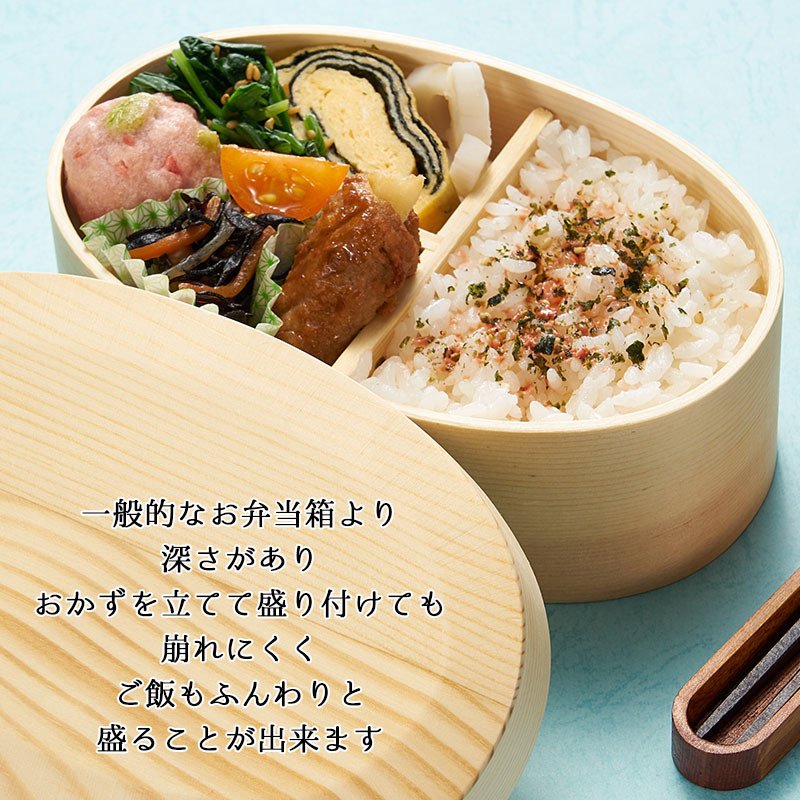 曲げわっぱ わっぱ弁当箱 弁当箱 お弁当箱 まげわっぱ 500ml セット 大人 かわいい おしゃれ ゴム 仕切り 1段 遠足 運動会 軽量 女子 スリム 男子 男性 女性 メンズ 大容量 バンド わっぱ 日本製 丸型 サンドイッチ
