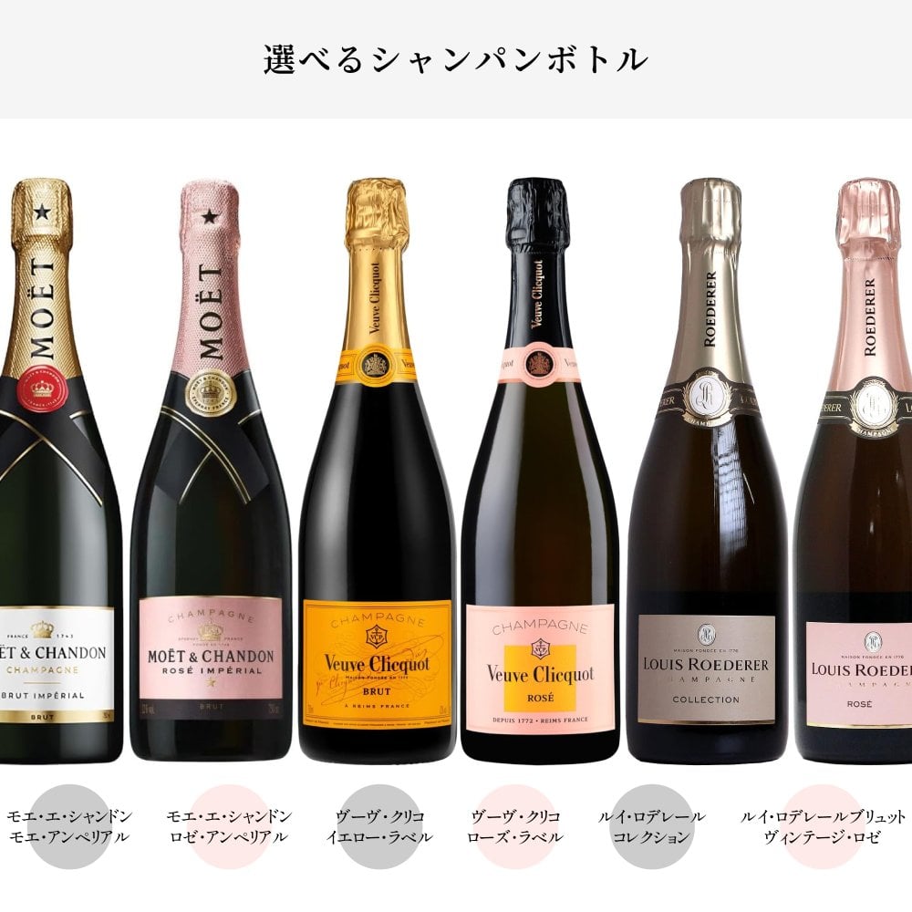 【桐箱｜名入れ彫刻】メモリアル・高級シャンパーニュ 桐箱刻印ギフト 