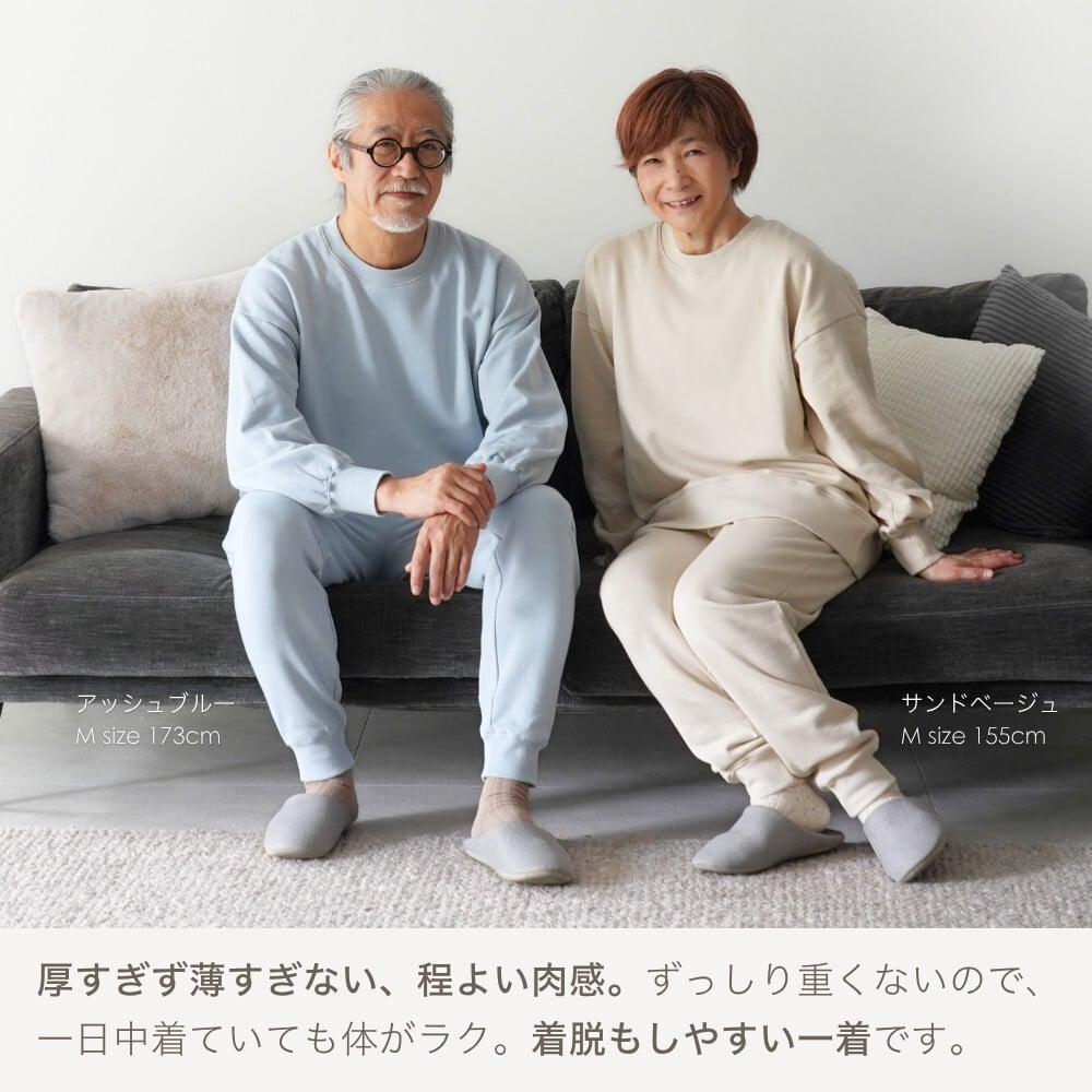 綿100% スウェット 上下 レディース セットアップ スエット 裏起毛 パンツ ルームウェア パジャマ 暖かい あったか あたたかい 上下セット ペア 長袖 誕生日 プレゼント 結婚記念日 還暦 退職祝い 定年 古希 喜寿 傘寿 米寿 卒寿 母親 母 両親 妻 義母 シニア おばあちゃん 祖母 女性 実用的 50代 60代 70代 80代 【ラッピング可】