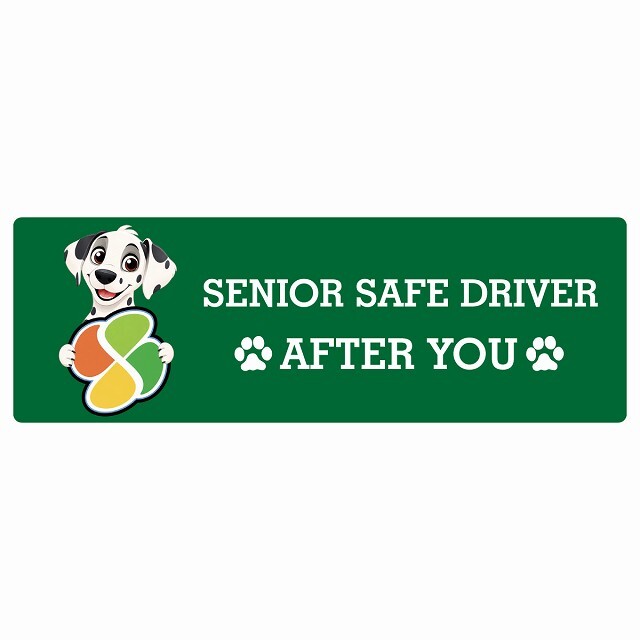 カーサイン 高齢者マーク SENIOR SAFE DRIVER ダルメシアン ステッカー シール 長方形 15x5cm 肉球 日本製 車