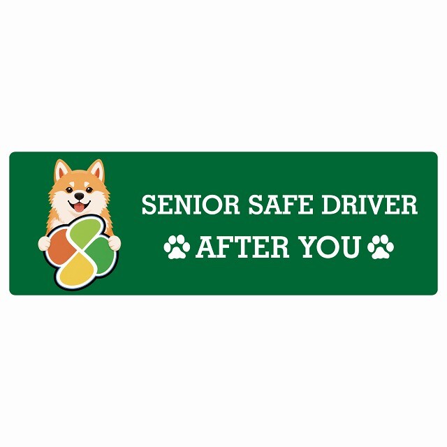 カーサイン 高齢者マーク SENIOR SAFE DRIVER 秋田犬 ステッカー シール 長方形 20x6.7cm 肉球 日本製 車