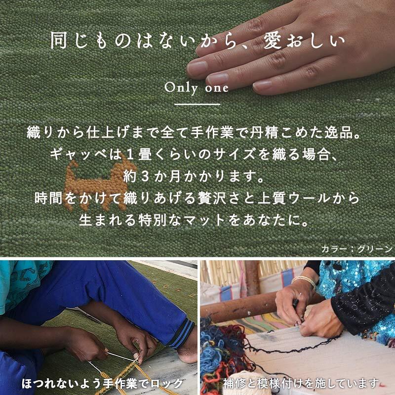 ラグ カーペット ギャベ ギャッベ ギャッペ マット 防炎 インド絨毯 ギャベマット 羊毛 ホワイト インドギャベ 絨毯 高級感 40×40cm 新生活