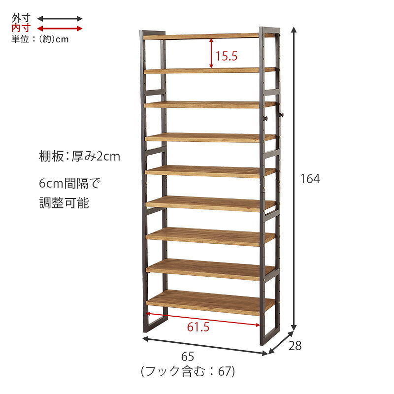 収納家具 ラック シューズ MSS-6717 棚9段/ハイタイプ 幅65×奥行28×高さ164cm オープン 可動棚 高さ調整 フック2個付 天然木 サンダル ブーツ 靴 選べる11パターン パイン材 シンプ