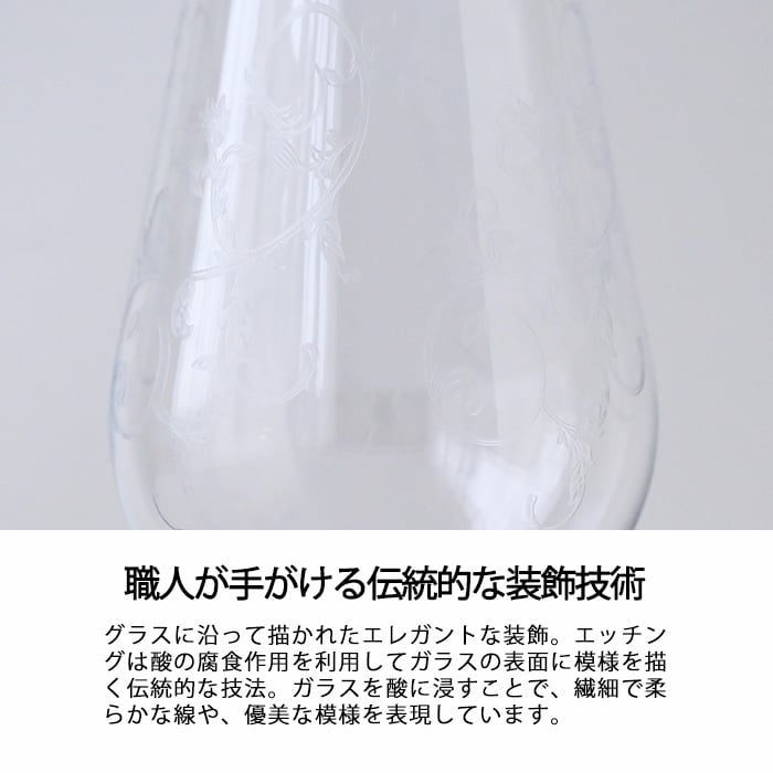 ラスカボヘミア シャンパングラス ペア RN-501/2 ボヘミア グラス ボヘミア ガラス ボヘミアングラス ボヘミアガラス シャンパングラスセット おしゃれ ブランド ペアグラス お祝い 結婚祝い 母の日 新築祝い 引っ越し祝い プレゼント ギフト