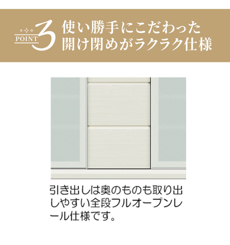 食器棚 キッチン収納 キッチンカウンター 90cm ホワイト 白 ピカピカ 清潔 艶あり 木製 シンプル 食器収納 ダイニングボード キッチンボード キッチンキャビネット スライド扉 奥行32cm ：